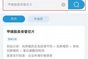 开云app在线登录官网网址截图2
